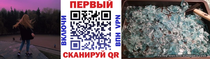Купить где  Октябрьский  Amphetamine Premium 