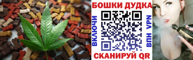 Купить  Октябрьский  Cannafood марихуана 