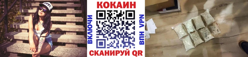 Купить  Октябрьский  КОКАИН FishScale 