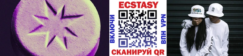 Купить закладки  Октябрьский  Экстази 250 мг 