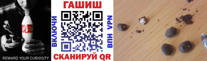 ГАШИШ индика сатива  Купить  Октябрьский 