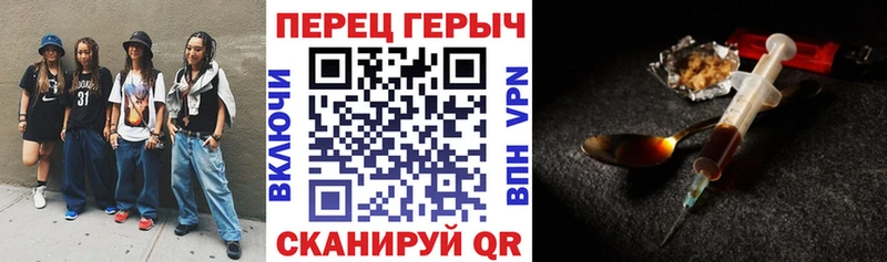 Купить где  Октябрьский  Героин герыч 