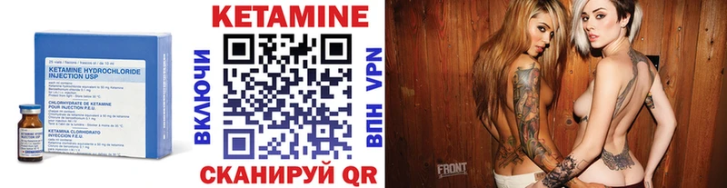 Купить  Октябрьский  Кетамин ketamine 
