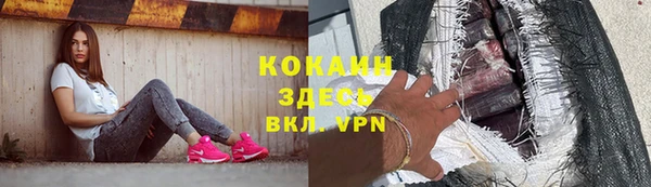 кокаин перу Белокуриха