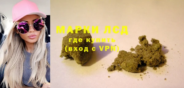 ALPHA-PVP Белоозёрский