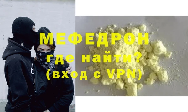кокаин перу Белокуриха