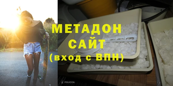ALPHA-PVP Белоозёрский