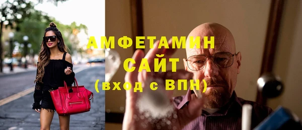 ALPHA-PVP Белоозёрский
