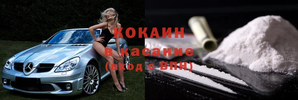 ALPHA-PVP Белоозёрский