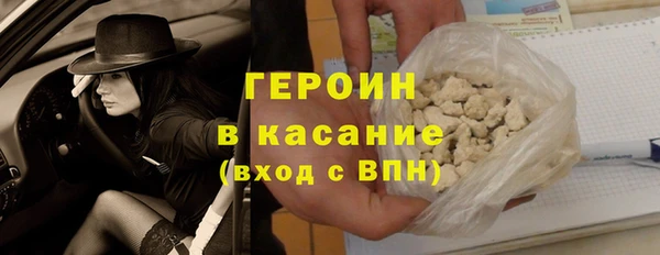 ALPHA-PVP Белоозёрский