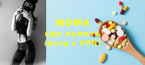 ALPHA-PVP Белоозёрский
