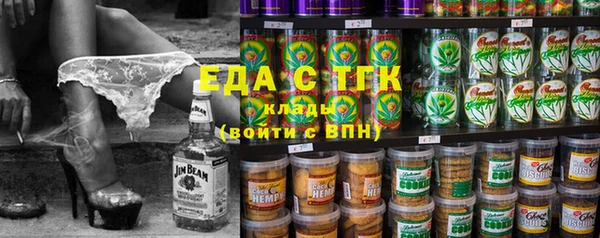 ALPHA-PVP Белоозёрский