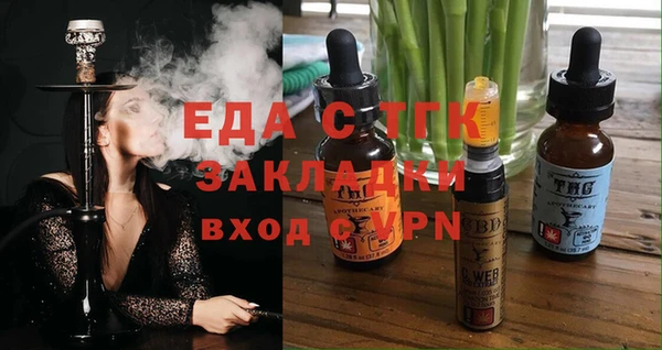 кокаин перу Белокуриха