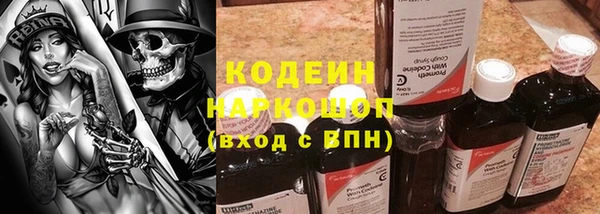 ALPHA-PVP Белоозёрский