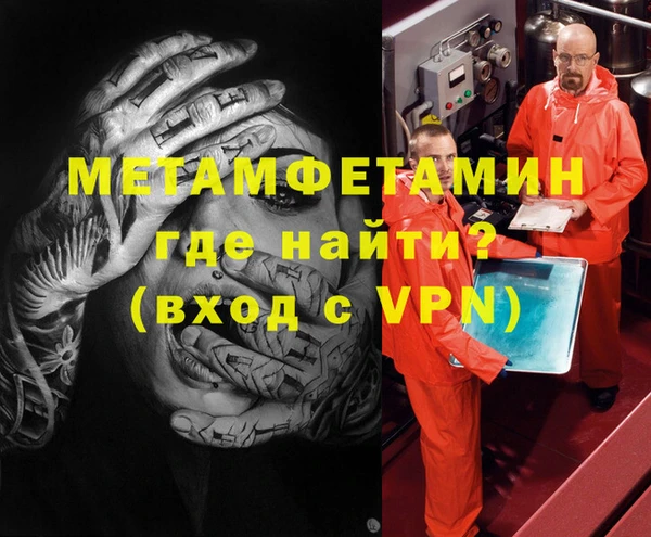 кокаин перу Белокуриха