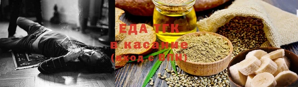 ALPHA-PVP Белоозёрский