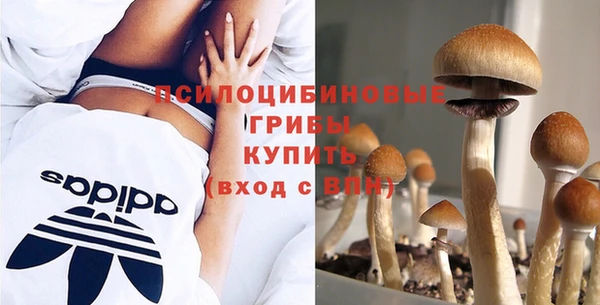 ALPHA-PVP Белоозёрский