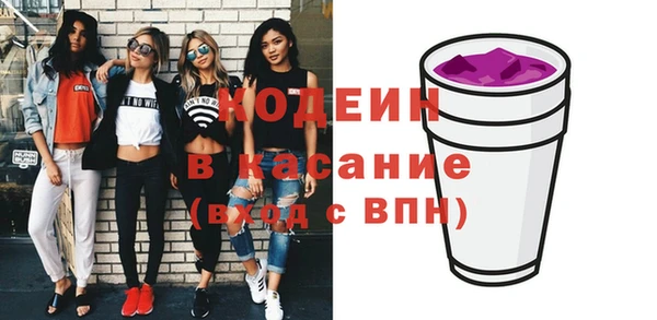 скорость Беломорск