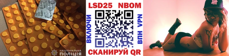 Лсд 25 экстази кислота  Купить закладки  Октябрьский 