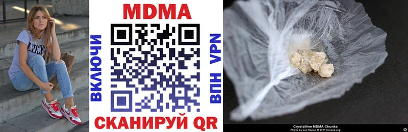 MDMA молли  Купить где  Октябрьский 