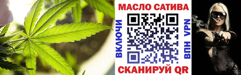 Дистиллят ТГК вейп  Купить где  Октябрьский 